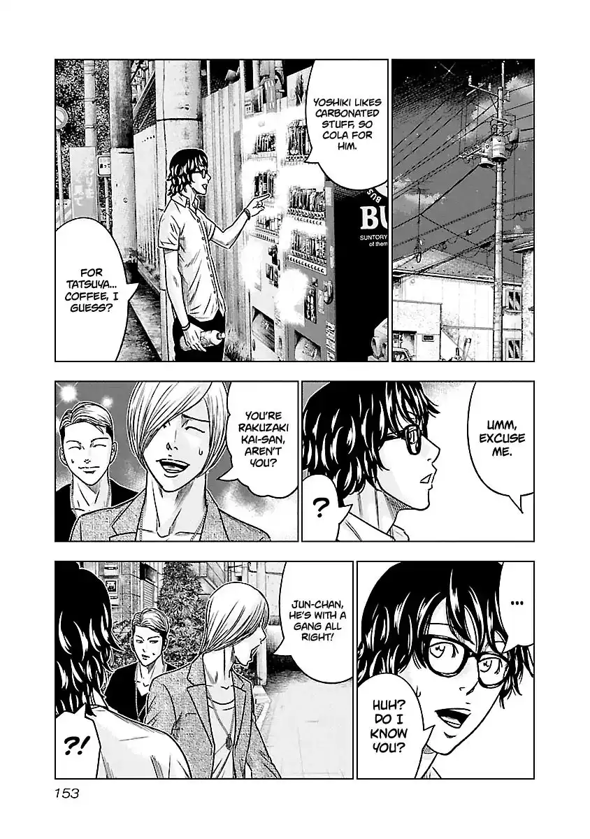 Out (Makoto Mizuta) Chapter 81 6